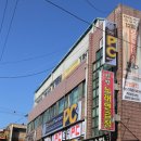 맥스피드PC방 이미지