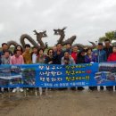 김제 청하중학교 전북도민일보