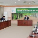 농산물종합유통센터