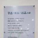 현송요양병원 이미지