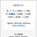 경희어울림한의원 이미지