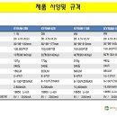 위드캠핑