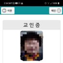 순복음대구교회 이미지