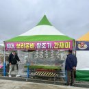 세븐일레븐 당진석문장고항점