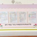 퇴계원초등학교(병설) 이미지