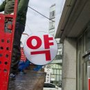 자인약국 이미지