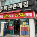 로타리편의마트