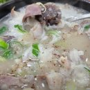 순대지존