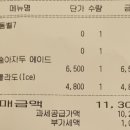 선산대로10-23 | 구미 대형카페 폴콘 넓은 창고형 카페 추천(쇼콜라도 아메리카노, 복숭아자두 에이드)