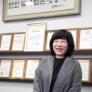 이지아이주