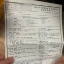 성모여성병원건너 | 천안 앙즈로여성병원 맥수술 후기 (맥도날드수술, 수술비용, 준비물)