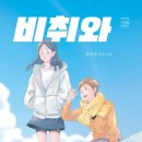 별하 - 구리시 갈매순환로204번길 46 | 별하