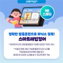 쉽게 배우는 초보영어 이미지