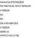 브릿징파트너스