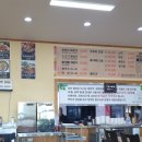 쌍둥이가마솥해장국 이미지