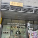 창곡동 남위례 피부 순수뷰티 '물방울 관리' 솔직 후기