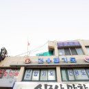 건용합기도장 네이버블로그