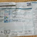 포도마을약국 이미지