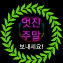 ■2월18일~19일 출석부:~■ 이미지