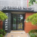 시립센트럴포레어린이집 이미지