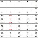 제주난타 3월, 4월달 공연시간 및 스케줄 안내 (4월까지 이벤트 연장) 이미지