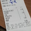 두마리찜닭두찜송파 - 송파구 가락로 41 | 두마리찜닭두찜송파