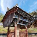 송담서원 이미지