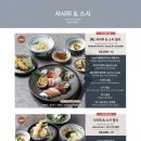진가와 - 영등포구 | 진가와
