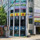 힐스템건강 이미지