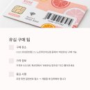 CU 유성온천점 이미지