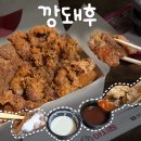 [부산 남포 맛집] 돼지갈비 후라이드 평일 웨이팅 포장 후기, 깡통시장 야시장 먹거리 메뉴 추천 - 깡돼후