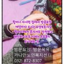 가나안방문요양센터 이미지