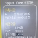 노리파크 영천점 이미지