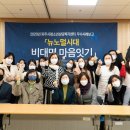 파주 청소년상담복지센터 경기경제신문
