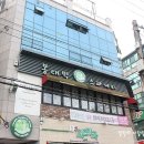남문약국 | (대구맛집/영대병원맛집/대명동파스타) 봉대박 스파게티