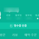마하9학원