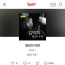 김덕희 Daum카페