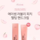 러블리크림