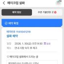 유성대로654번길 이미지