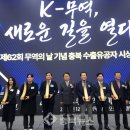 전진건설로봇㈜ 이미지