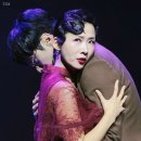 261010 낮 사의찬미 스페셜 커튼콜 "이 세상엔 없는 곳" 이미지