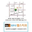 행복한웰스치과의원 네이버블로그