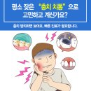 남부치과의원 이미지