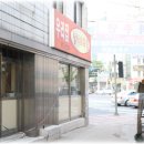 우리집 삼식이무침 이미지