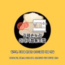 다듬 협동조합 네이버블로그