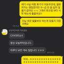 대건과학상사 | 다이어트 23일차 -3.5kg 감량 성공_ 7kg 감량 도전!