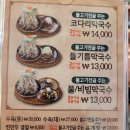 예스파크 화장실 5 | [이천 맛집] 이천 도자마을 예스파크 구경하고 아이랑 식사하러 가기 좋은 이천막국수 다녀왔어요!