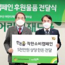 착한한돈 이미지