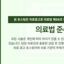 우리수한방병원 이미지