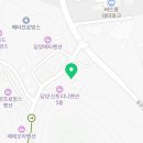 아이리니C펜션 이미지